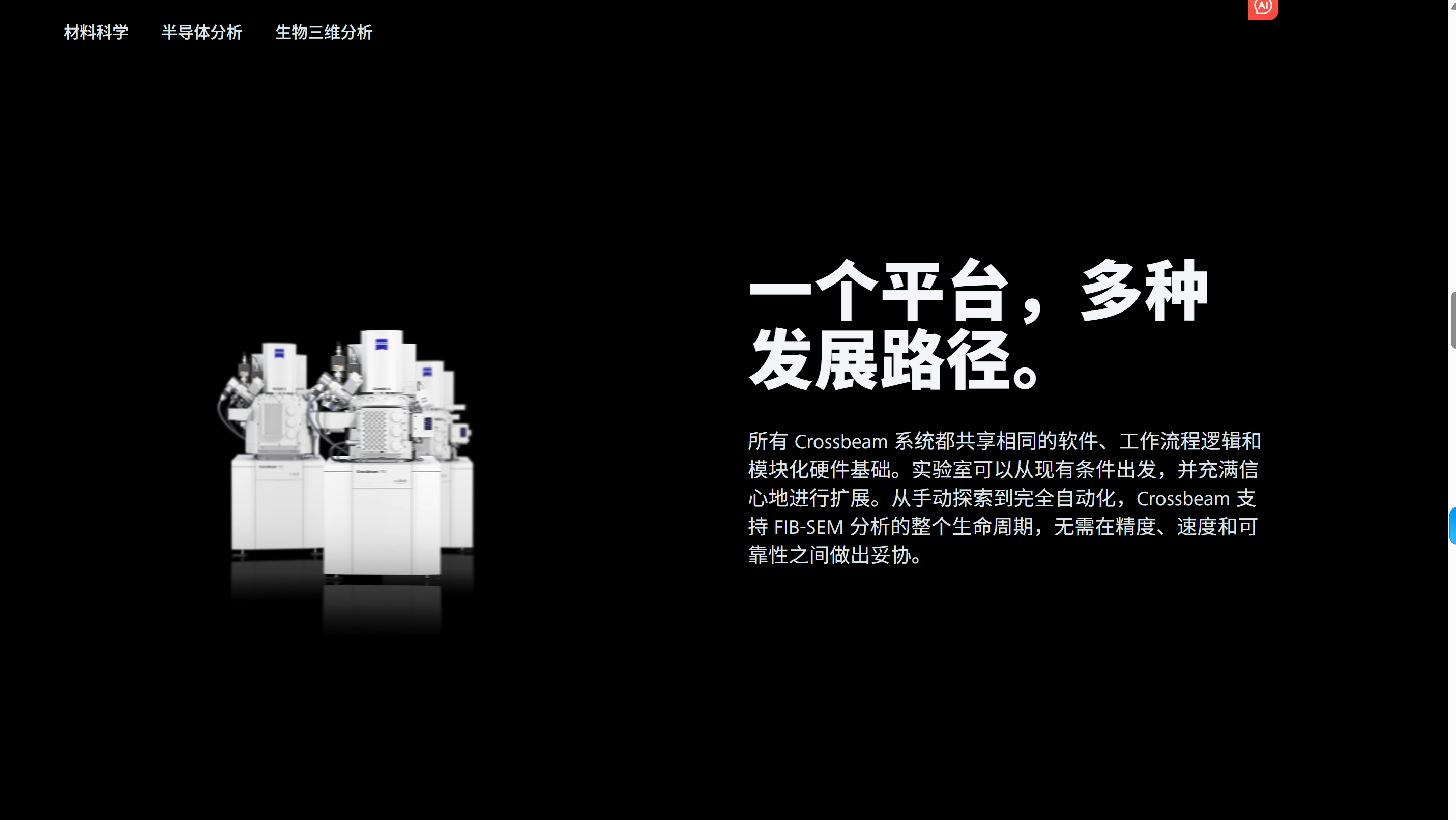 灵巧手测试